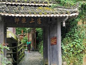 雷山-郎德上寨