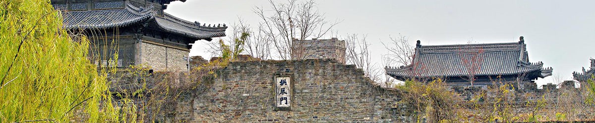 水乡古镇