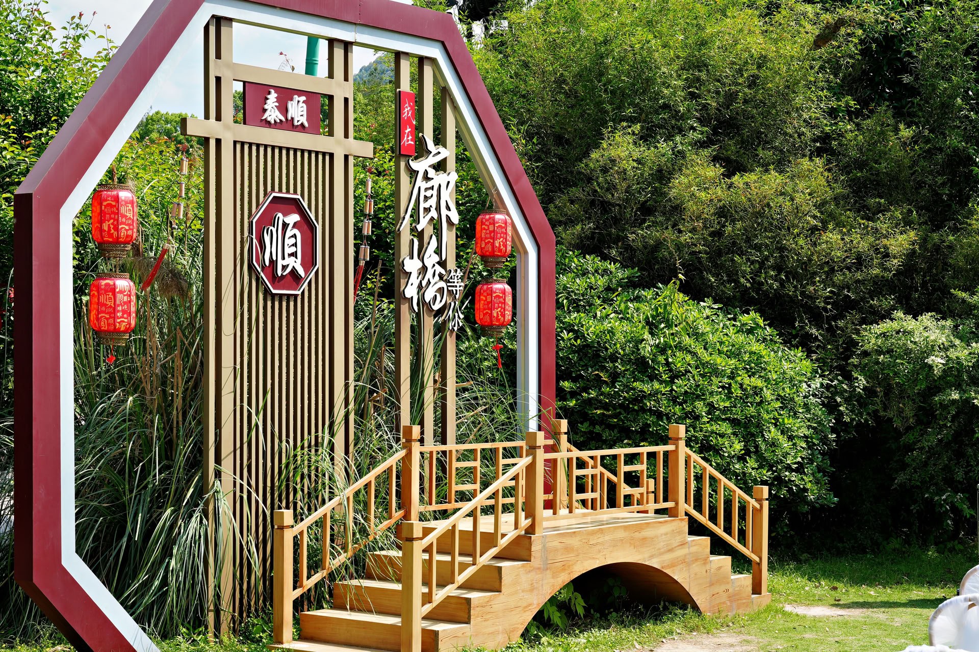 温州-泰顺廊桥